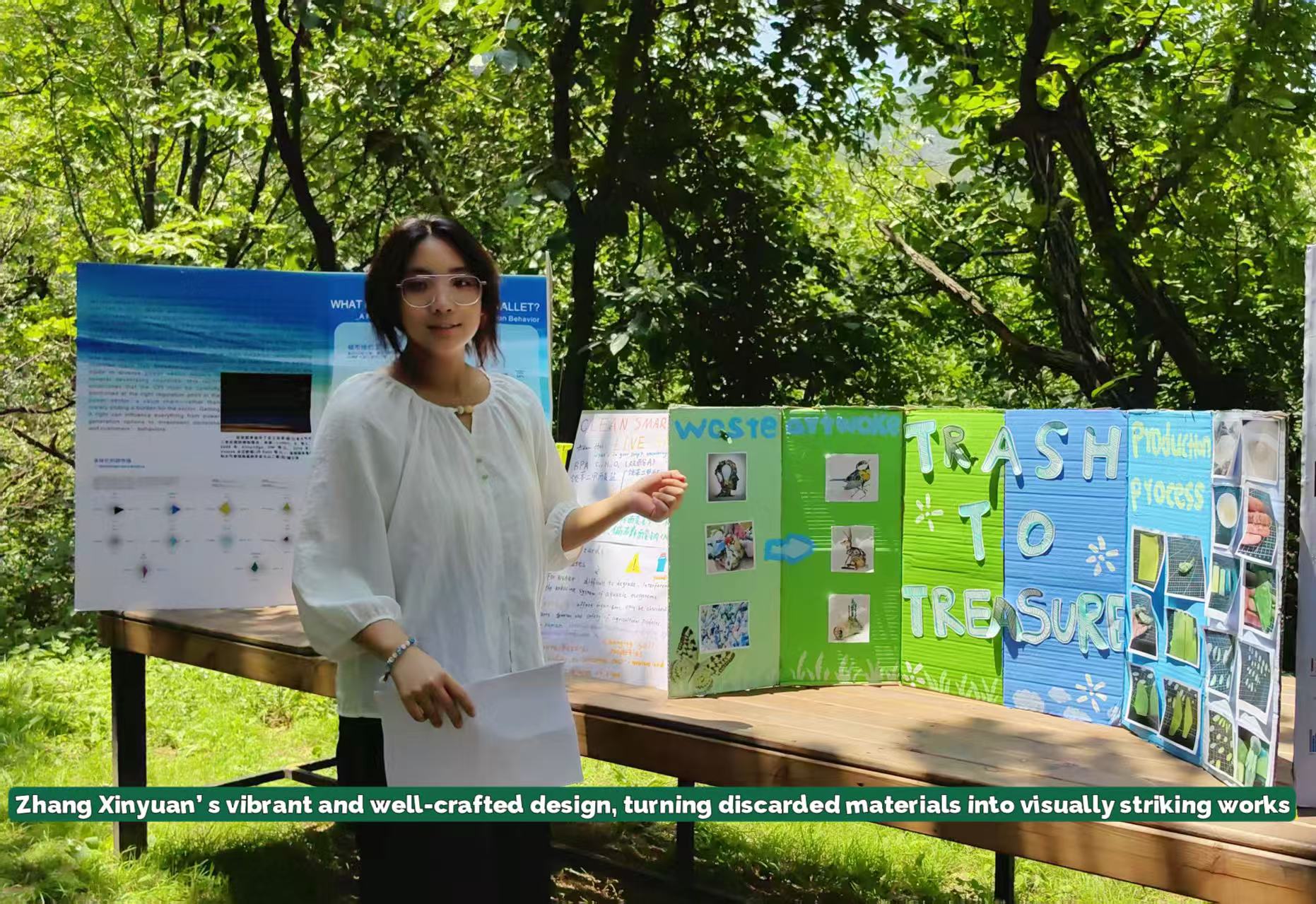 <strong>美与环保的双重奏 A Duet of Beauty and Sustainability</strong>