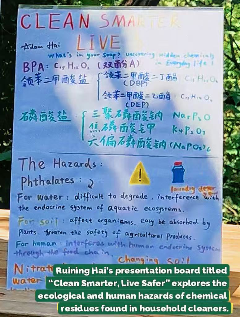 <strong>三年一线,始终如一——海睿宁与他的“低碳成长史”</strong>